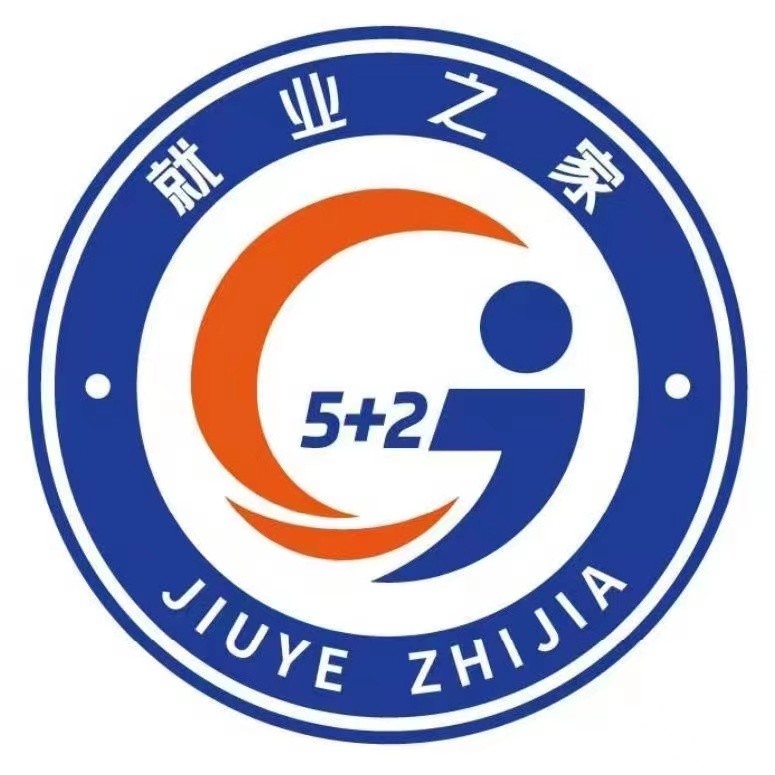 黎川专场夜市招聘会（抚州站）